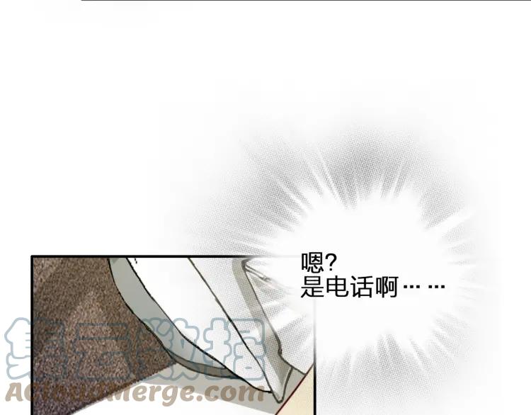 《双程》44 第43话 你有女朋友了？ 第73页