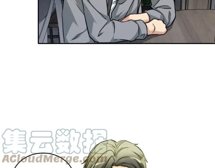《双程》44 第43话 你有女朋友了？ 第40页