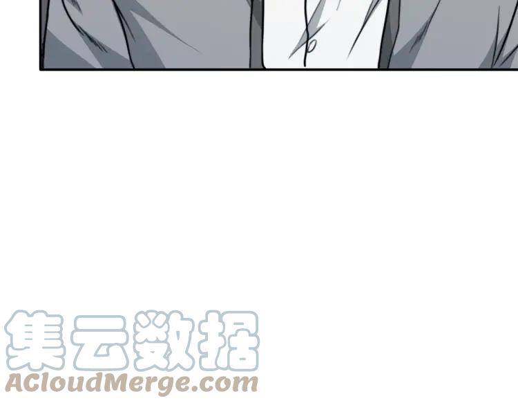 《双程》44 第43话 你有女朋友了？ 第31页