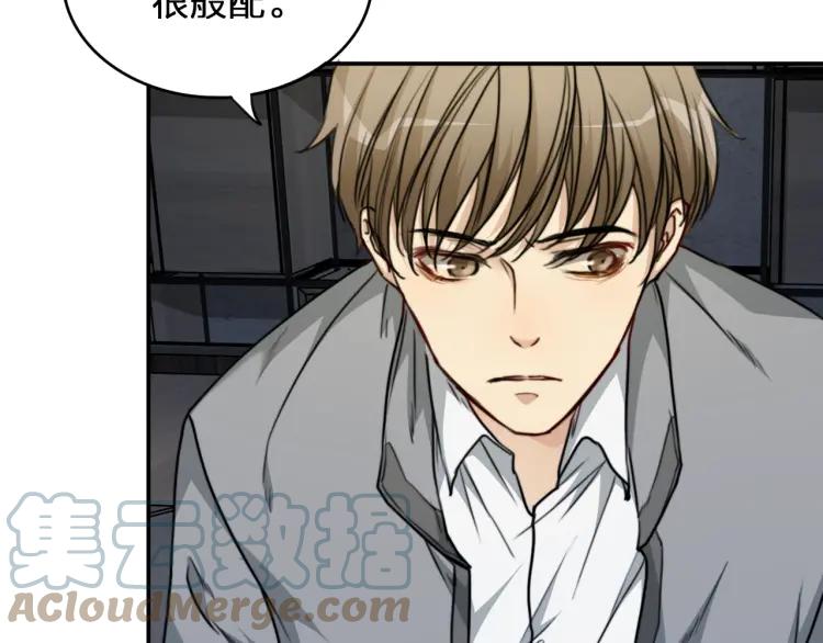 《双程》44 第43话 你有女朋友了？ 第43页