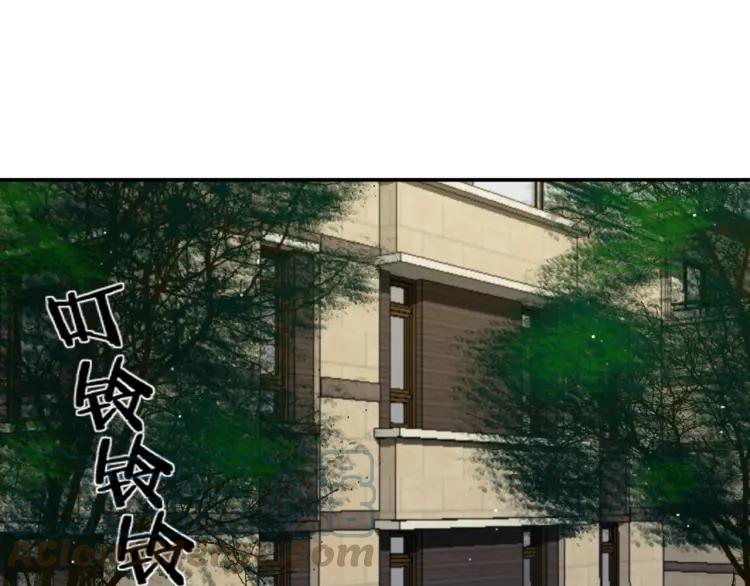 《双程》44 第43话 你有女朋友了？ 第70页