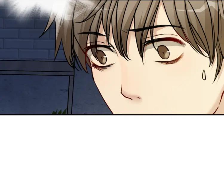 《双程》44 第43话 你有女朋友了？ 第15页