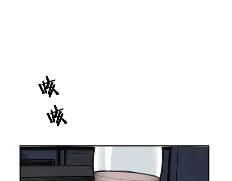 《双程》44 第43话 你有女朋友了？ 第24页