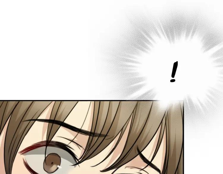 《双程》44 第43话 你有女朋友了？ 第35页