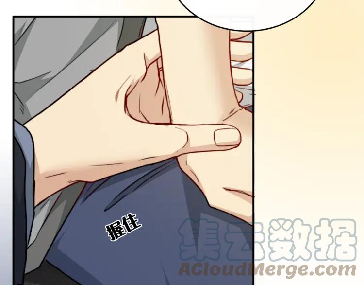 《双程》44 第43话 你有女朋友了？ 第13页