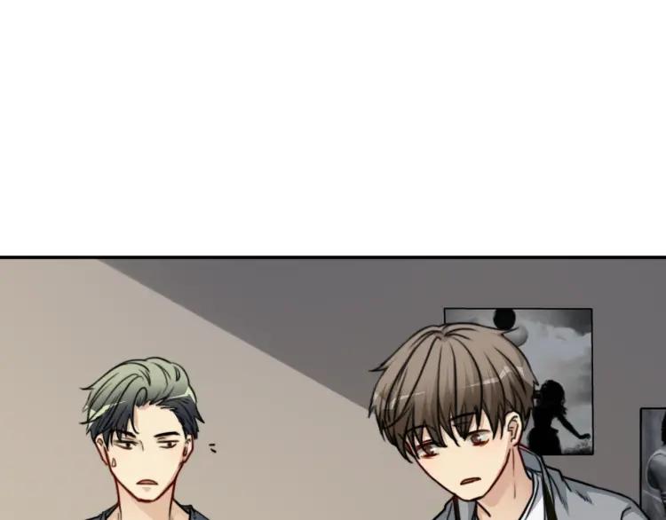 《双程》45 第44话 修电脑 第68页