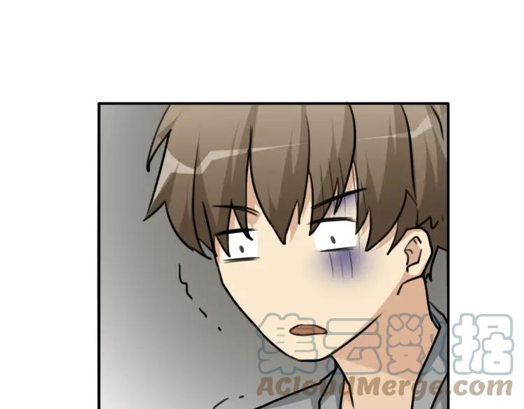 《双程》45 第44话 修电脑 第70页