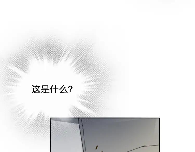 《双程》45 第44话 修电脑 第62页