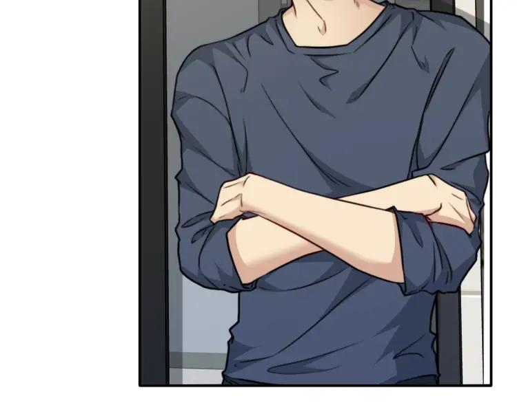 《双程》45 第44话 修电脑 第39页