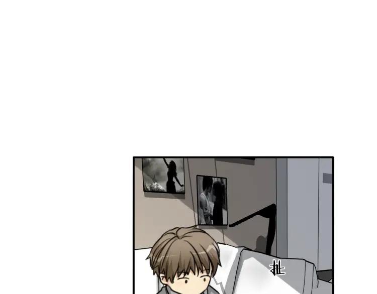 《双程》45 第44话 修电脑 第65页