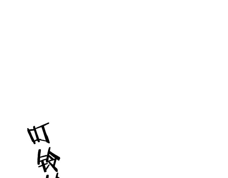 《双程》45 第44话 修电脑 第5页