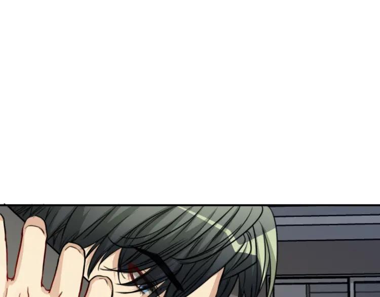 《双程》45 第44话 修电脑 第12页