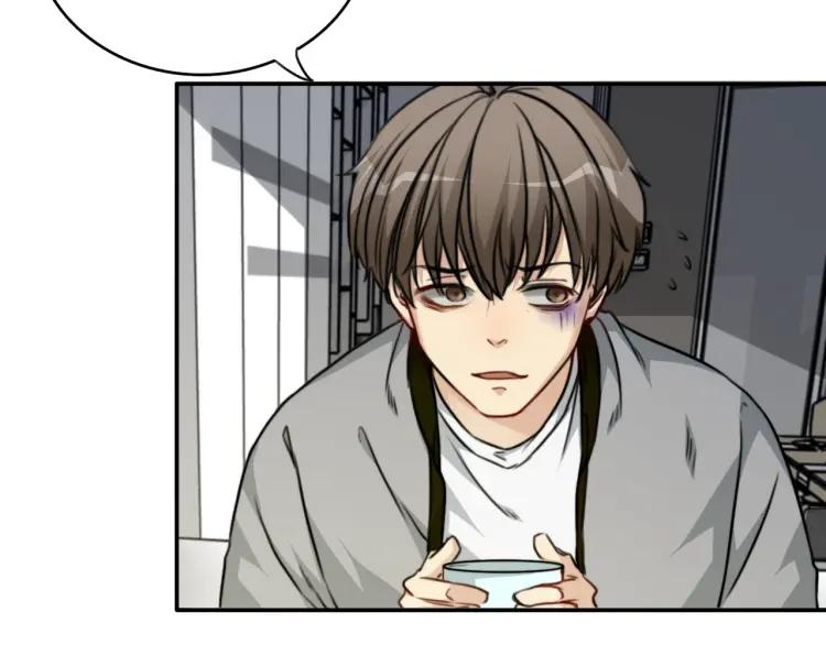 《双程》45 第44话 修电脑 第53页