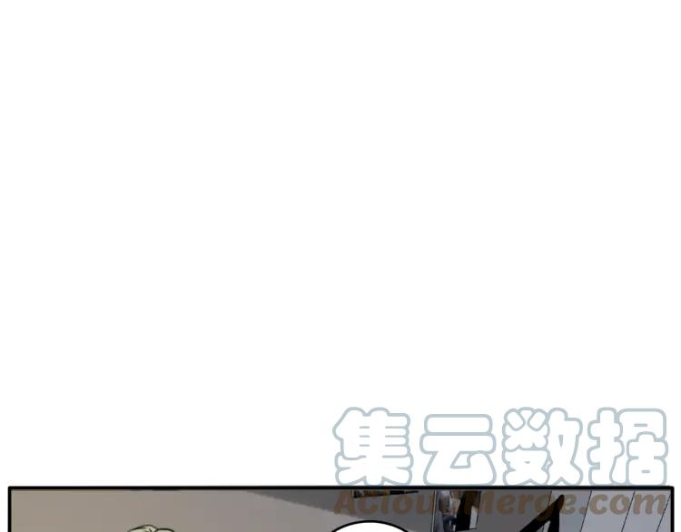《双程》45 第44话 修电脑 第46页