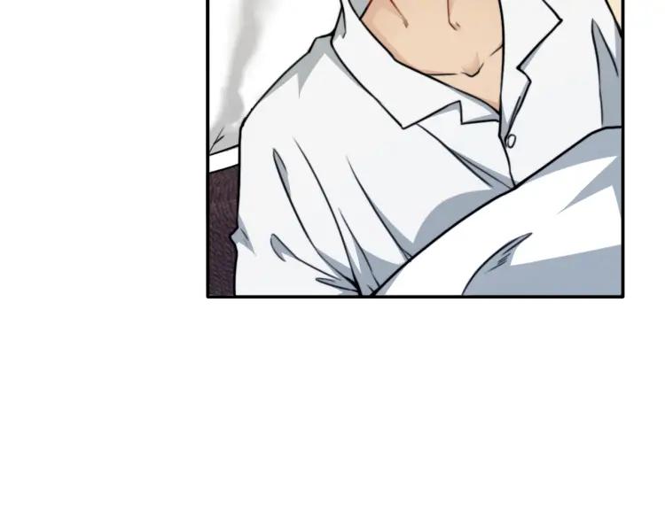 《双程》45 第44话 修电脑 第11页