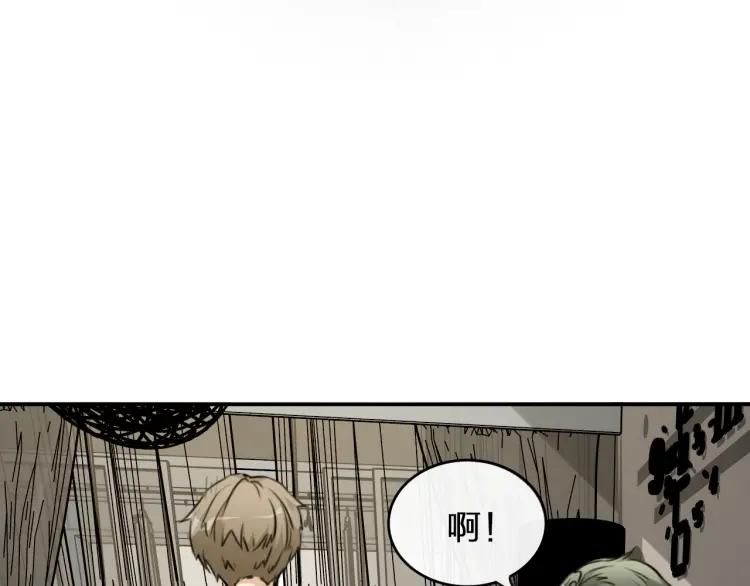 《双程》45 第44话 修电脑 第72页