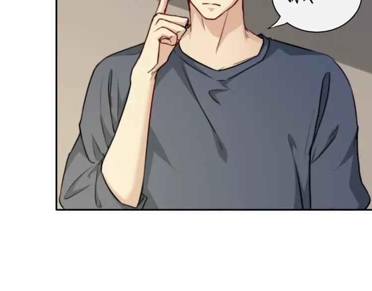 《双程》46 第45话 质疑你的立场 第17页