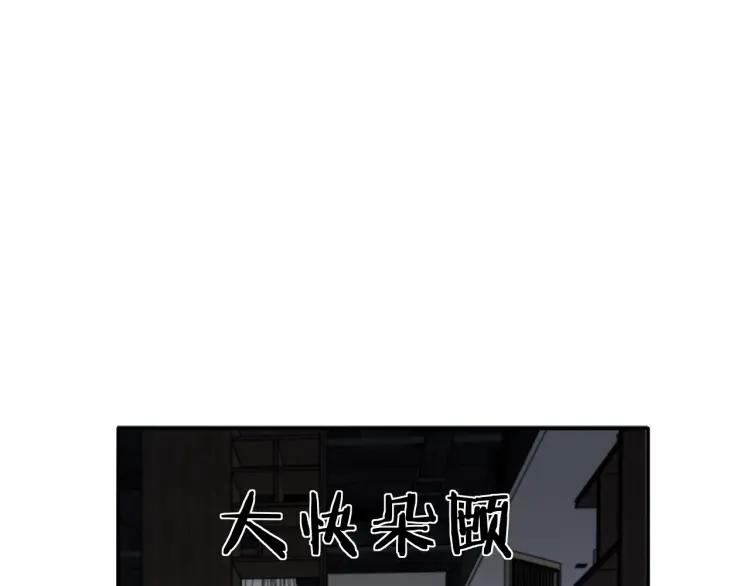 《双程》46 第45话 质疑你的立场 第50页