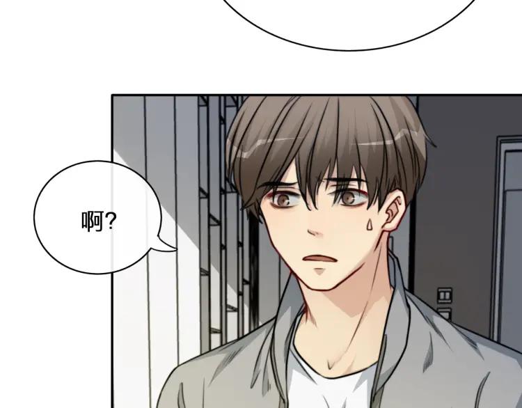 《双程》46 第45话 质疑你的立场 第23页