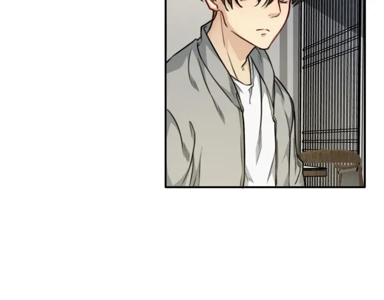 《双程》46 第45话 质疑你的立场 第60页