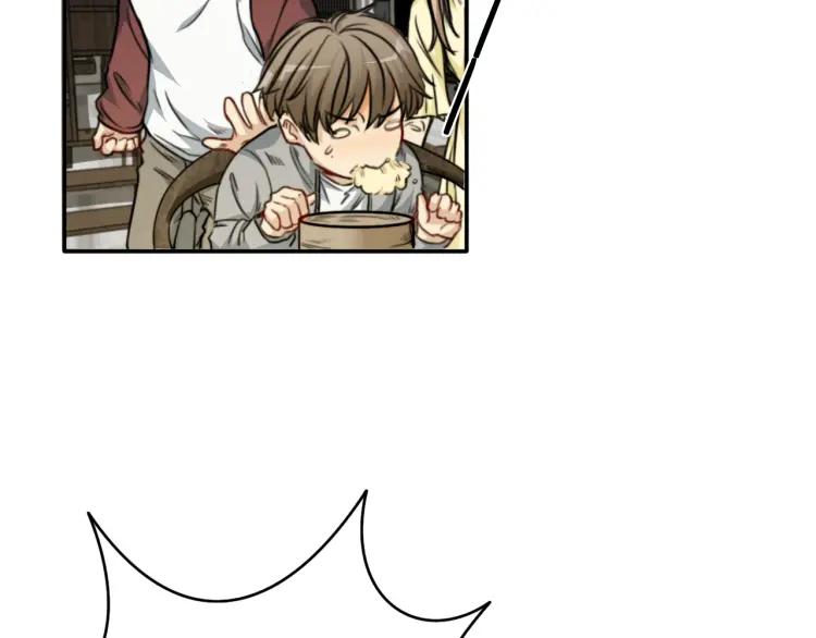《双程》46 第45话 质疑你的立场 第54页