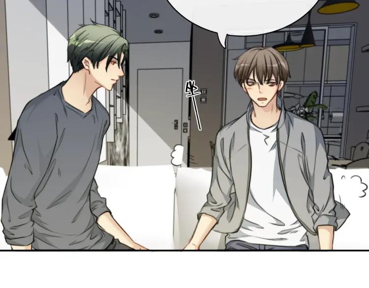 《双程》46 第45话 质疑你的立场 第20页