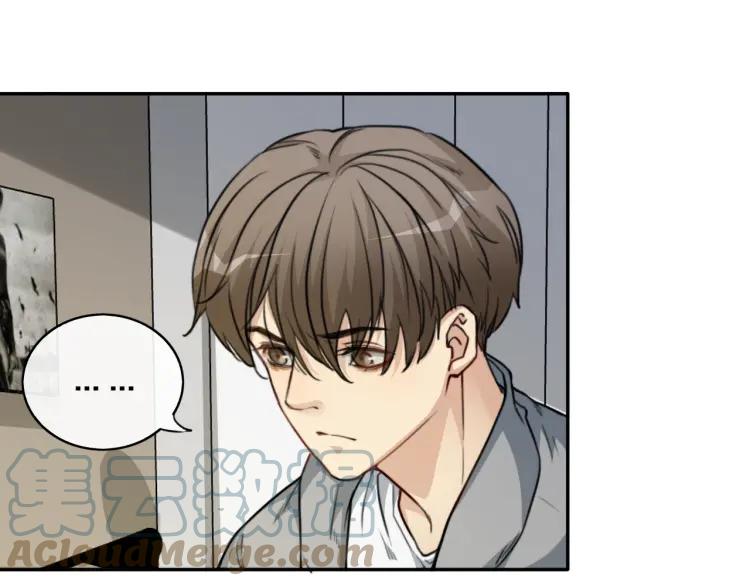 《双程》46 第45话 质疑你的立场 第13页