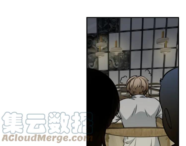 《双程》46 第45话 质疑你的立场 第52页