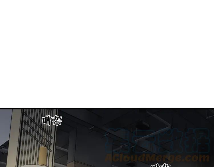 《双程》46 第45话 质疑你的立场 第40页