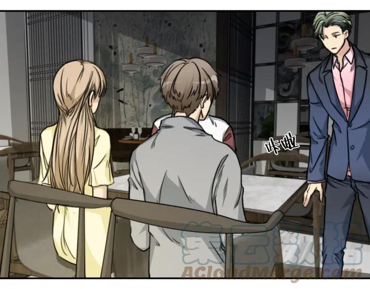 《双程》46 第45话 质疑你的立场 第67页