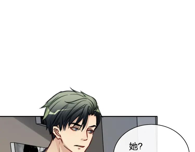 《双程》46 第45话 质疑你的立场 第21页