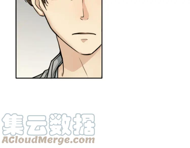 《双程》46 第45话 质疑你的立场 第31页