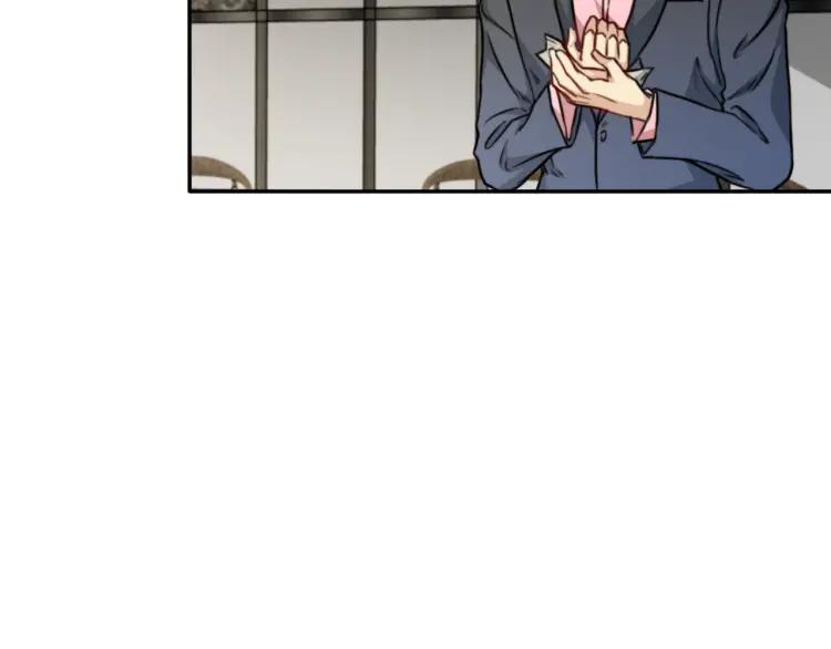《双程》46 第45话 质疑你的立场 第66页