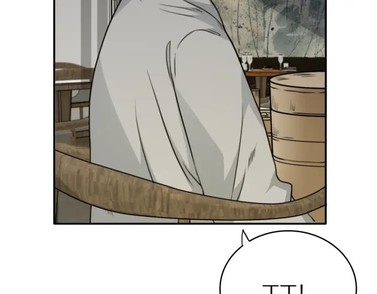 《双程》46 第45话 质疑你的立场 第56页