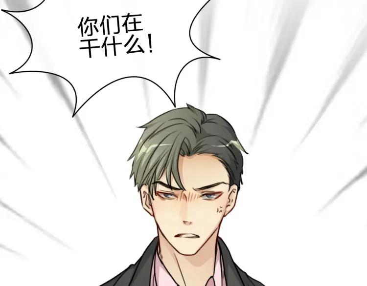 《双程》47 第46话 饭局 第28页