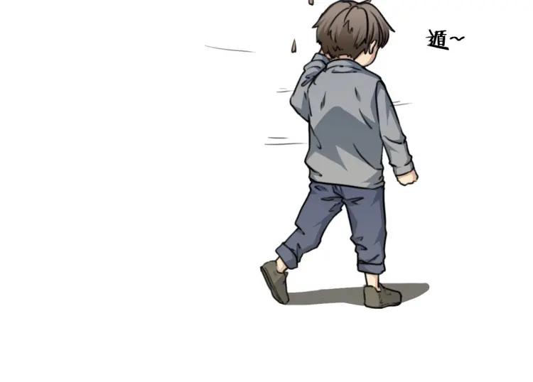《双程》47 第46话 饭局 第67页