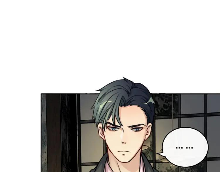 《双程》47 第46话 饭局 第64页
