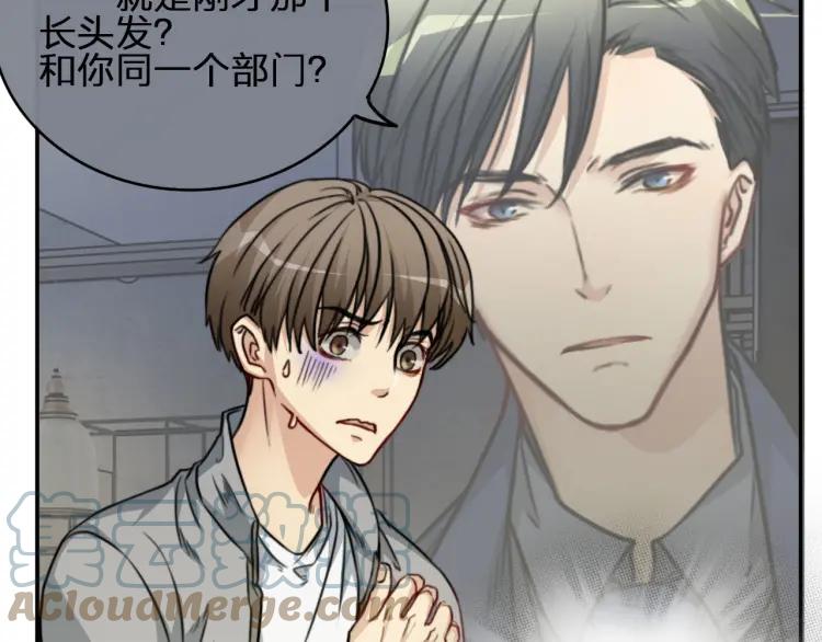 《双程》47 第46话 饭局 第36页