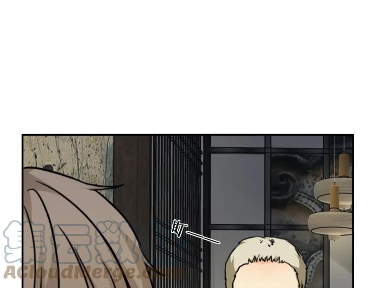 《双程》47 第46话 饭局 第39页