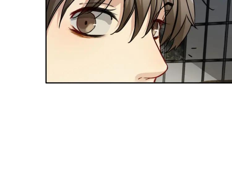 《双程》47 第46话 饭局 第62页