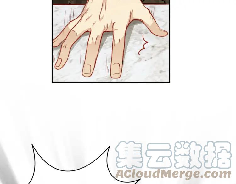 《双程》47 第46话 饭局 第27页