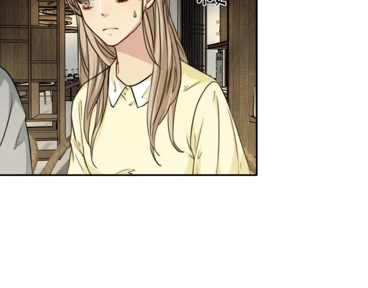 《双程》47 第46话 饭局 第8页