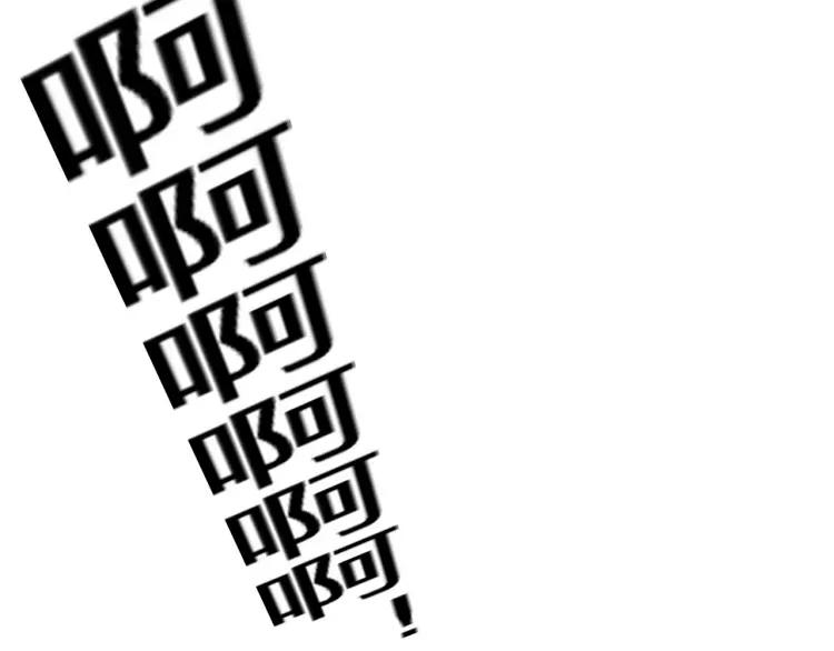 《双程》47 第46话 饭局 第59页