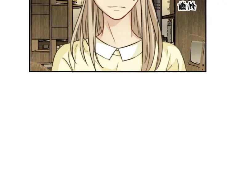 《双程》47 第46话 饭局 第5页