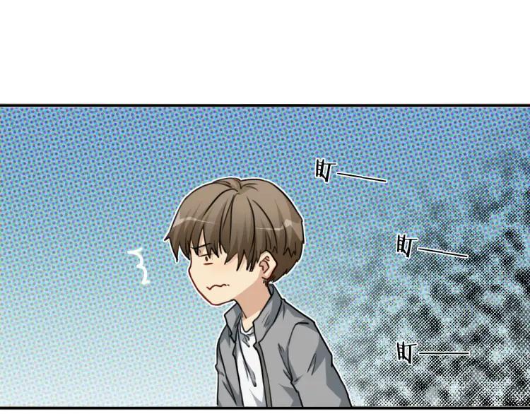 《双程》47 第46话 饭局 第38页