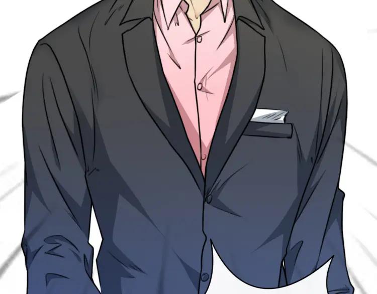 《双程》47 第46话 饭局 第29页