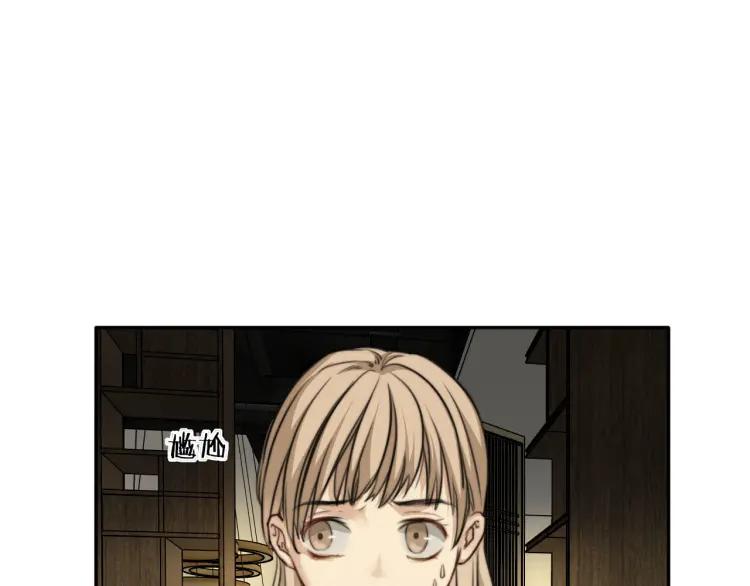 《双程》47 第46话 饭局 第4页