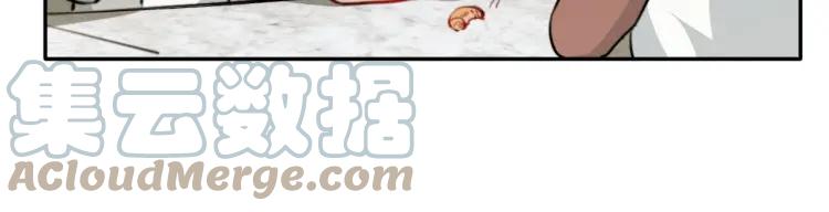 《双程》47 第46话 饭局 第33页
