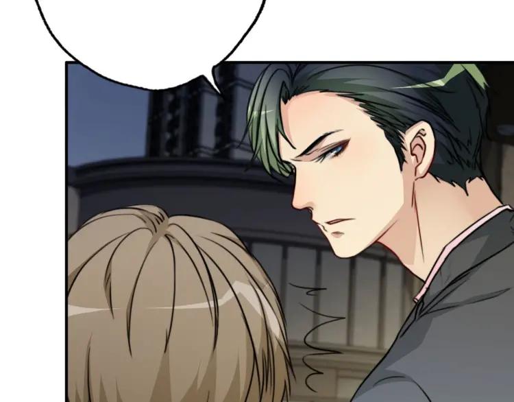 《双程》48 第47话 去你家 第54页