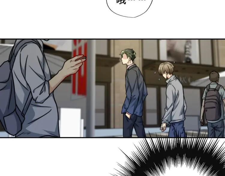 《双程》48 第47话 去你家 第48页
